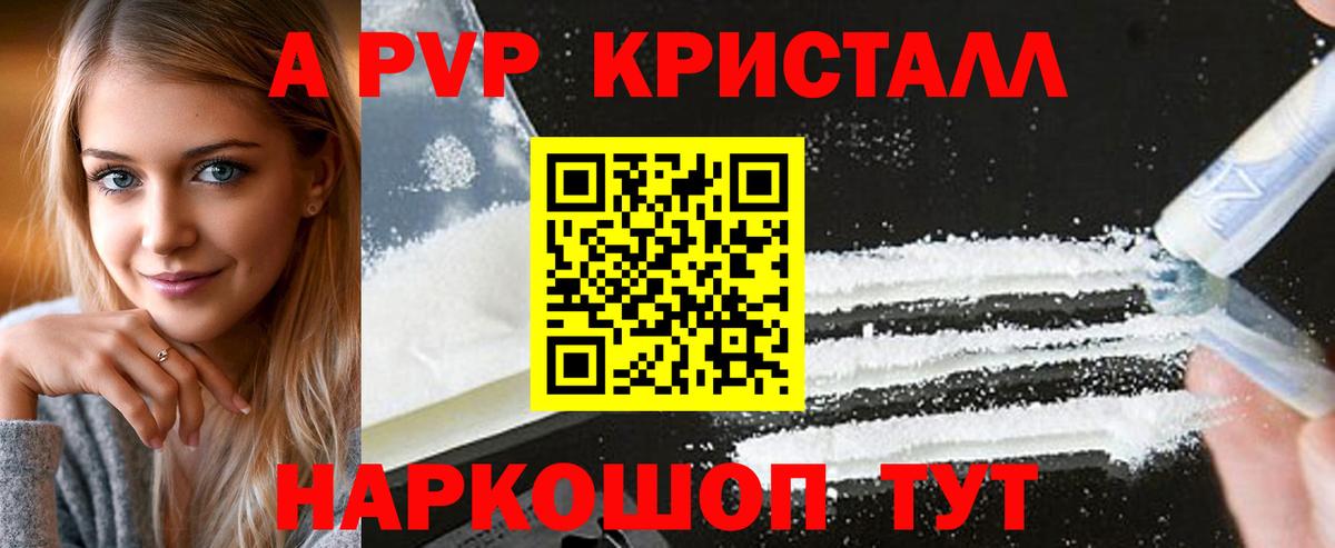 Омск  Alfa_PVP крисы CK  Альфа ПВП  Вход с VPN 
