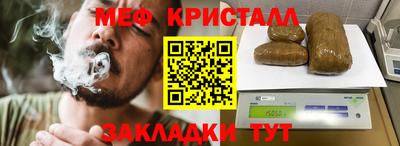 марихуана Рыбинск