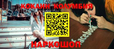 марихуана Рыбинск