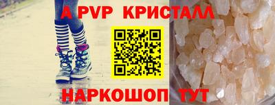 амфетамин Рузаевка