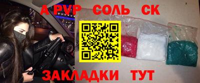 амфетамин Рузаевка