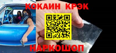 соль курить ск Рязань