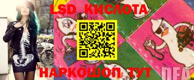 соль курить ск Рязань