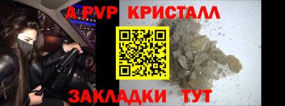 марихуана Рыбинск