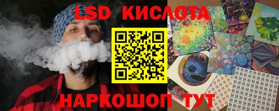соль курить ск Рязань