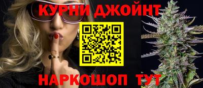 марихуана Рыбинск