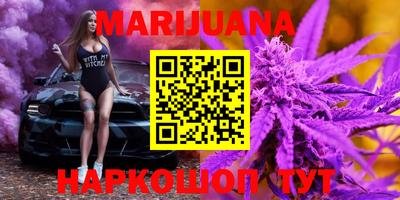 марихуана Рыбинск