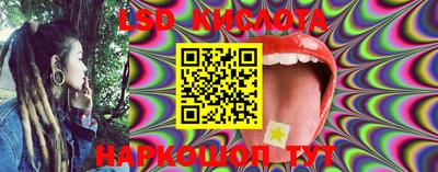 соль курить ск Рязань