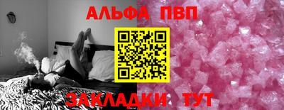 марихуана Рыбинск