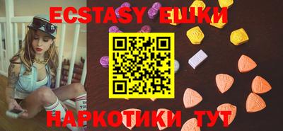 амфетамин Рузаевка