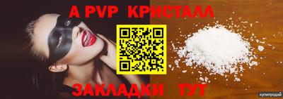 амфетамин Рузаевка