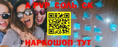 марихуана Рыбинск