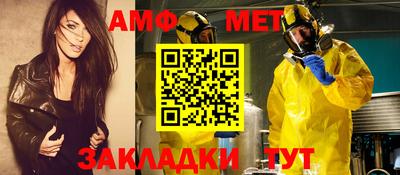 амфетамин Рузаевка