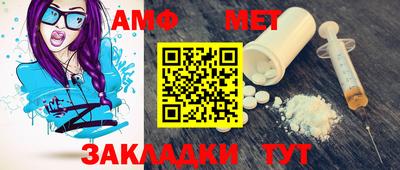 амфетамин Рузаевка