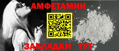 амфетамин Рузаевка