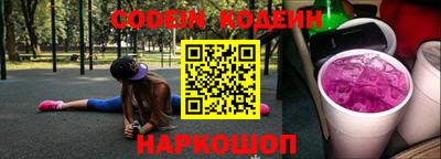 соль курить ск Рязань
