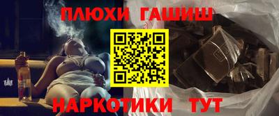 соль курить ск Рязань