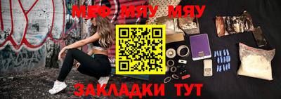 амфетамин Рузаевка