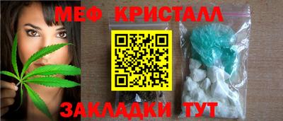 марихуана Рыбинск