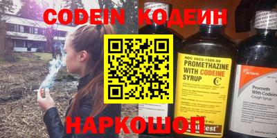 соль курить ск Рязань