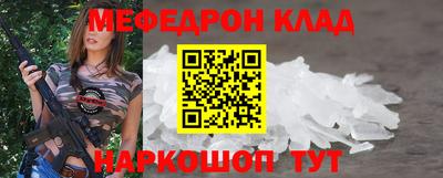 марихуана Рыбинск