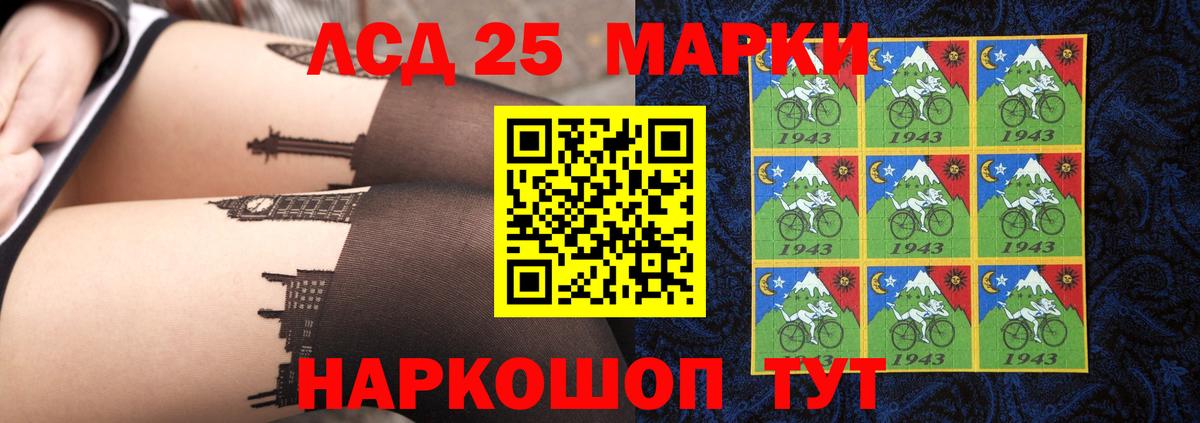 LSD-25 экстази ecstasy  Вход с VPN  Омск  ЛСД экстази ecstasy 