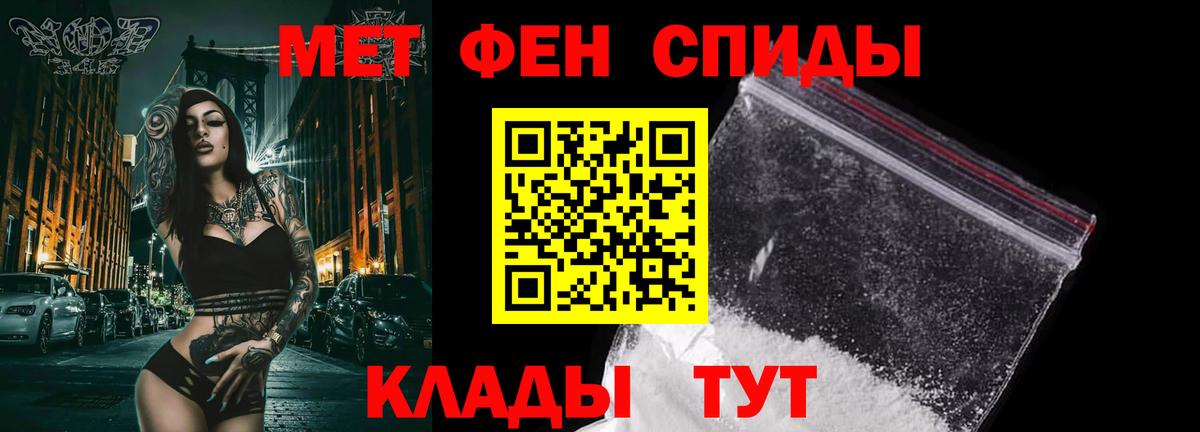 Омск  Первитин витя  Первитин  Вход с VPN 
