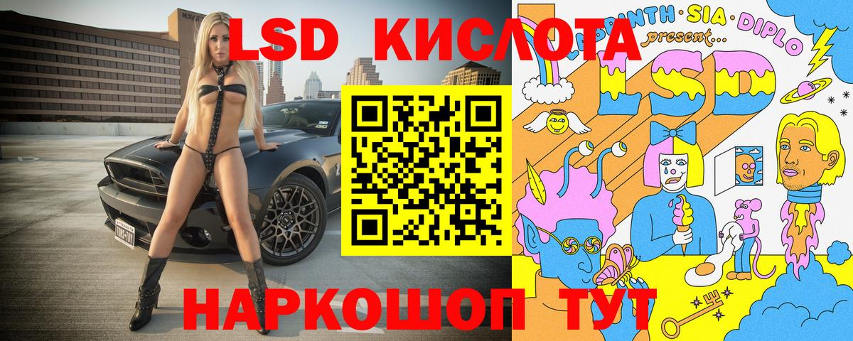 Марки 25I-NBOMe  Вход с VPN  Омск  Марки N-bome 1500мкг 