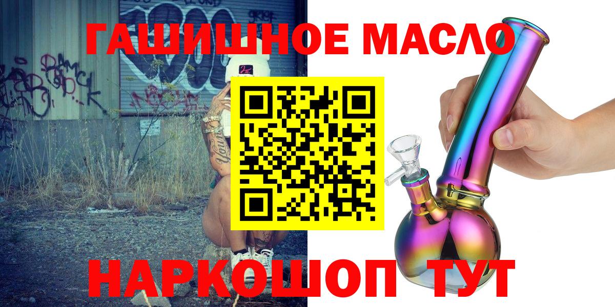 Дистиллят ТГК вейп с тгк Омск